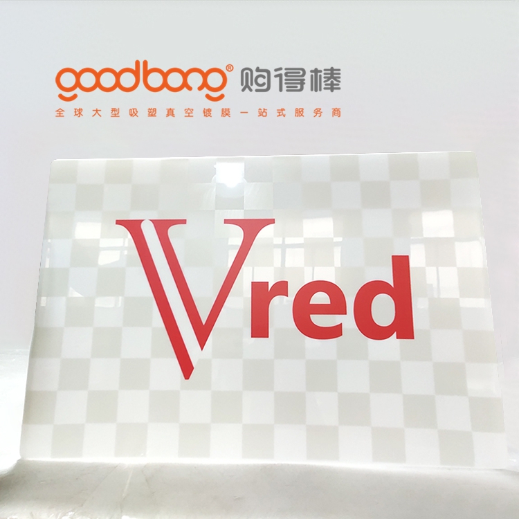 亞克力吸塑燈箱招牌門頭維護方法